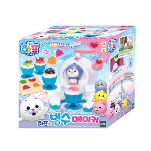 하프의 빙수메이커 만들기놀이, 단품