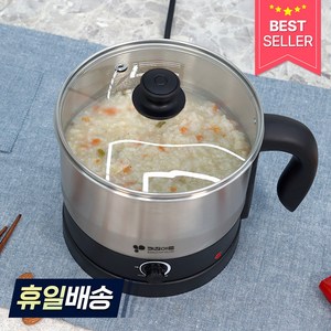 키친아트 멀티 쿠커 포트 라면포트 1.5L KK-2005