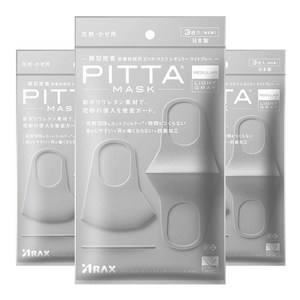 아락스 신형 밀착 피타마스크 레귤러, 라이트 그레이, 3개