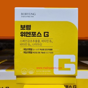 보령 위엔포스G 액상형 위건강 위점막보호, 900ml, 1개