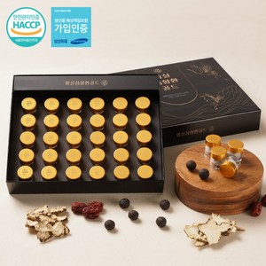 [1+1] 침향 20% 황실침향환 골드 3.75g X 30환 30정 고함량 침향단 침향원 + [쇼핑백 포함] 기력보환 건강 효도 선물세트 부모님 선물