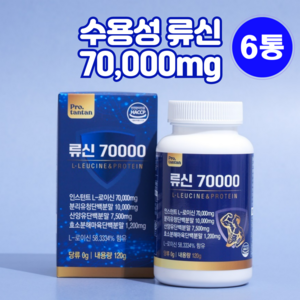 [수용성] 프로탄탄 류신 단백질 70000mg 일일권장섭취량 섭취제품, 120g, 6개