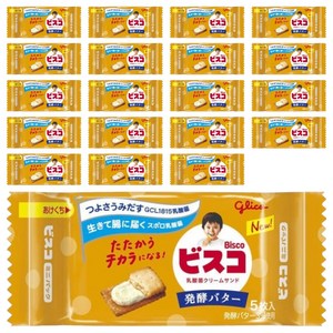 글리코 비스코 미니팩 발효 버터 5개입