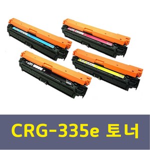 캐논 CRG-335e 토너