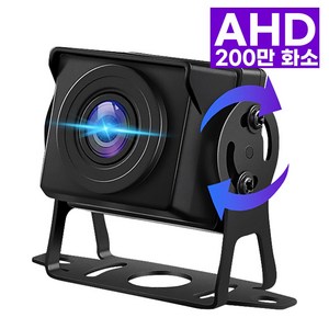 소니 200만화소 고화질 AHD 후방카메라, 15M(SUV/RV/1톤 이하)