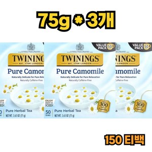 트와이닝 퓨어 카모마일 티백 카페인 무함유 허브차, 75g, 50개입, 3개