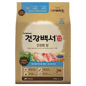 뉴트리나건강백서 전연령 강아지 기능성 사료, 장건강/유산균, 3.9kg, 1개