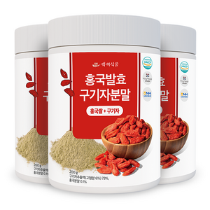 백세식품 홍국발효구기자분말 200g HACCP 인증제품, 3개