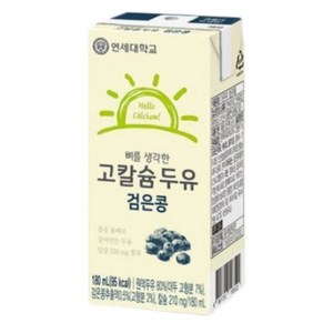 연세두유 뼈를 생각한 고칼슘 두유 검은콩, 180ml, 48개