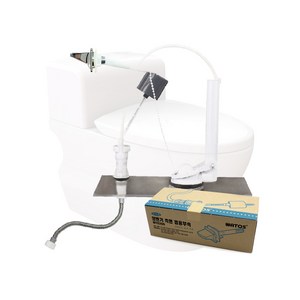 와토스 양변기 측면겸용부속 WTG-269 측면내림, 일반부속 WTG152, 1개