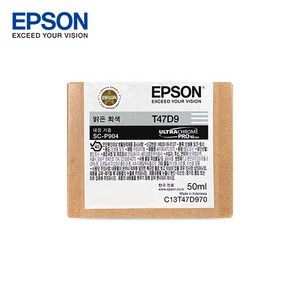 엡손 Epson SC-P904 정품 잉크 T47D9 밝은회색 50ml