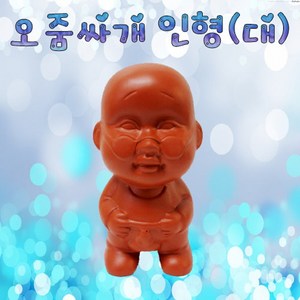 과학교구 과학키트 과학사 오줌싸개 인형(대)과학교구