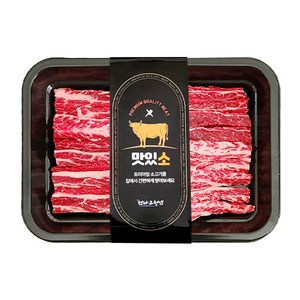 맛있소 1등급 암소한우 살살녹는 갈비살 냉장 구이용 200g, 1개