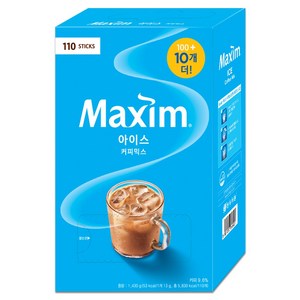 맥심 아이스 커피믹스