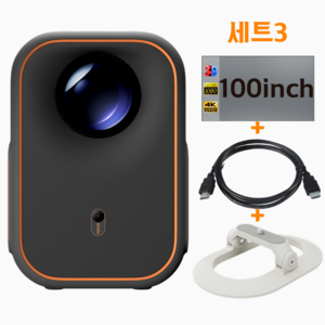 포무비 Formovie 빔프로젝터 Xming 미니 넷플릭스 4k 닌텐도 스위치 지원 가정용 캠핑용 2년AS