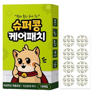 슈퍼콩 케어패치 모기 벌레 물림 패치, 18p, 1개