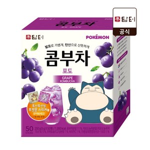 담터 포켓몬 콤부차 포도맛