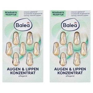 발레아 아이 앤 립 컨센트레이트 앰플 7개입