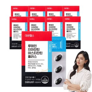 대원제약 대원헬스 루테인 지아잔틴 아스타잔틴 플러스 눈건강 토탈케어, 30정, 9개