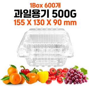 (i-003) 어썸팩 플라스틱 과일용기 감귤(500g) 포도(450-500g) 방울토마토(500g) 포장용기, 1개, 600개