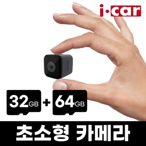 급발진 페달 블랙박스 브레이크 블랙박스 무선 초소형 카메라, 페달블박+32GB+..., 32GB