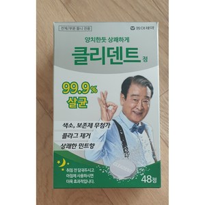 동아제약 클리덴트 정 틀니세정제, 48개입, 4개