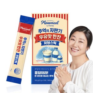 비타민마을 모노밀 추억의 자판기 우유맛 한잔 저당스틱