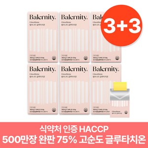 밸러니티 글루타치온 필름 30매 고순도 고함량 75%, 6개, 10.8g