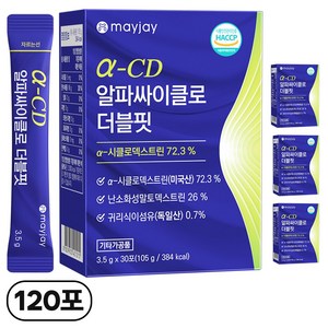알파CD 알파사이클로덱스트린 싸이클로 시클로 더블핏 30p, 30회분, 4박스