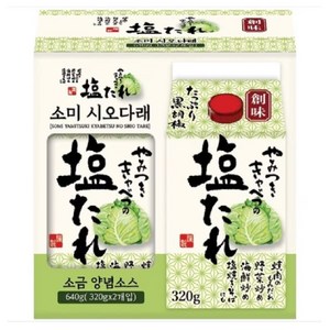 소미 시오다래 소금양념 소스, 320g, 2개