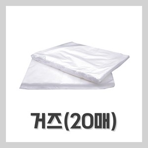 [벨라드뽀] 거즈 미용거즈 순면 20매 피부자격시험 팩도구