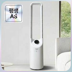 독일 하이엔드 BLDC 날개없는 선풍기 저소음 스탠드형 리모컨