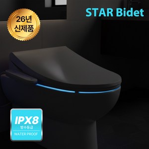 스타비데 직수형 IPX8 완벽방수비데 항균시트 노즐자동세척 필터없는 비데구입 에어버블 SB-IPX8