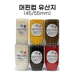 cjbaking 머핀컵유산지45mm화이트 핀란드머핀컵, 1개