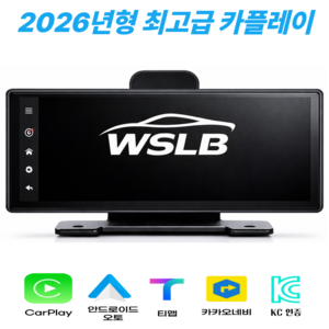 워스라밸 11.7인치 안드13 네비 블박 ADAS 후방 올인원 10.31인치 kc인증, OLD 1 l 카플..., 단일상품