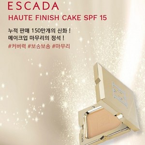 에스까다 오뜨 피니쉬 케이크 SPF 30 본품, 11호, 1개