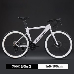 [에키레] 프리미엄 로드자전거 로드바이크 MTB자전거 사이클 싸이클자전거 중급로드바이크 700c, 1개, 175cm, 펄 화이트 16단