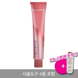 밀본 올디브 더 프로페셔널 트렌드컬러 I 염색약 80g + 시술도구 포함(전체 주문당 1세트), 6-hCN(헬시 시나몬), 1개