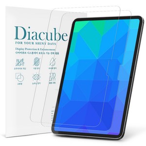 다이아큐브 아이패드 프로 11 M5 M4 iPad Pro-11 프리미엄 고화질 저반사 AR 액정보호필름 간편부착