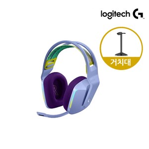 로지텍 G733 무선 게이밍 헤드셋