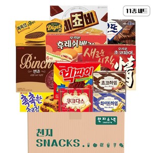 [천지스낵] 빅쵸비 세트 탕비실 및 사무실 과자 간식 11종 세트 비쵸비+오뜨+빈츠+후레쉬베리+초코파이+빅파이+촉촉한초코칩+쿠크다스+화이트하임+쵸코하임+다이제씬, 1개