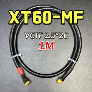 XT60-XT60 연장 케이블 MM MF FF VCTF 2.5SQ 1M 하네스365, 1개, MF(수암)