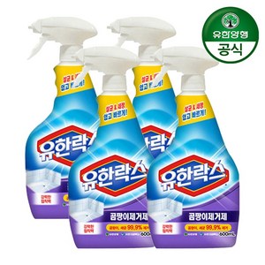 유한락스 곰팡이제거제, 600ml, 4개