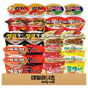 [데일리이츠] 컵라면 큰사발 용기 사발면 10종류 20개입 믹스세트 (신라면 진라면매운맛 짜파게티 튀김우동 새우탕 참깨라면 열라면 미니왕뚜껑 육개장사발면 김치사발면), 1박스