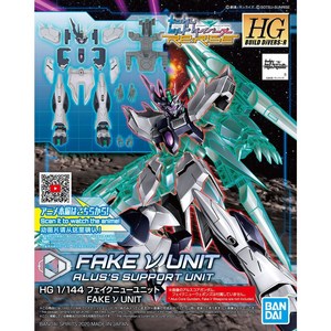 HG HGBD RERISE 29 1/144 페이크 뉴 유닛 프라모델, 1개