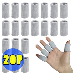 손가락 보호대 아대 밴드 스포츠 핑거 슬리브, 20개, 그레이