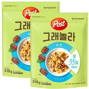 포스트 그래놀라 피칸 시리얼, 310g, 2개