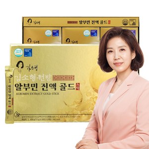 김소형원방 알부민 진액 골드 30포 (특허성분) + 선물 쇼핑백 포함, 15g, 30개