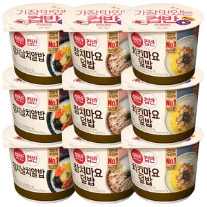 햇반컵반 김치날치알밥 188g 3p + 참치마요덮밥 204g 3p + 치킨마요덮밥 233g 3p, 1세트