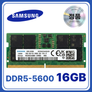 삼성 노트북용 DDR5 램 메모리 SODIMM